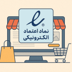 اینماد